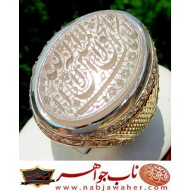انگشترنفیس خطی فدیوم مردانه عقیق_یمنی خط_طه،حکاکی جواد_حیدری، رکاب_بردیا_مظهری ،رکاب_فدیوم_جواهر_نشان_مظهری وحکاکی لا_اله_الاالله_الملک_الحق_المبین