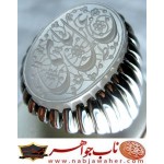 انگشترنفیس خطی نقره مردانه عقیق یمنی خط_طه،حکاکی جواد_حیدری، رکاب_لطفی، تهران_لطفی وحکاکی یاعلی