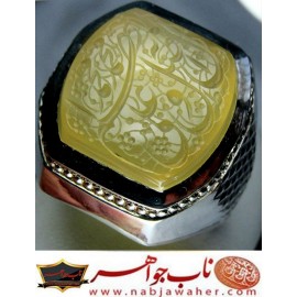 انگشترنفیس خطی نقره مردانه عقیق_یمنی خط_طه،حکاکی جواد_حیدری، رکاب_سیدحسن_هاشمی،رکاب_سیدحسن_شیراز وحکاکی اللهم_صل_علی_محمدوال_محمد
