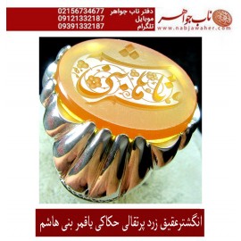 انگشترنفیس عقیق پرتقالی یمنی یا قمر بنی هاشم حکاکی محسن ضرغامی خط م ض ورکاب مهدی جدی