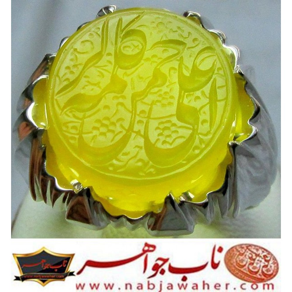 انگشترنقره مردانه خطی سنگ عقیق یمنی خط حرّ استادرضاقربانی رکاب نقره نفیس دستساز امیرلطفی ذکر علی_کلمه_الرحمن