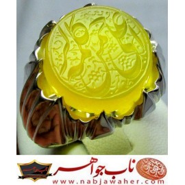 انگشترنقره مردانه خطی سنگ عقیق یمنی خط حرّ استادرضاقربانی رکاب نقره نفیس دستساز امیرلطفی ذکر علی_کلمه_الرحمن