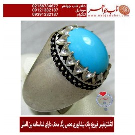انگشترنفیس مردانه فیروزه طبع دار عجمی نیشابور رکاب نقره مرصع یاقوت دستسازمشهد استادمهدی رحمانی