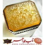 انگشترنقره مردانه خطی عقیق یمنی خط حرّ استادرضاقربانی رکاب نقره نفیس دستسازاستاد محمد افتخاری ذکر الله هو الغنی الحمید