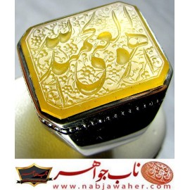 انگشترنقره مردانه خطی عقیق یمنی خط حرّ استادرضاقربانی رکاب نقره نفیس دستسازاستاد محمد افتخاری ذکر الله هو الغنی الحمید