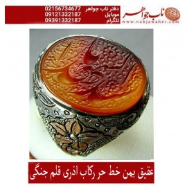 انگشترنفیس عقیق سرخ یمنی حکاکی یاسیدالشهدا خط حر حکاکی رضا قربانی رکاب اذری و قلمزنی جنگی