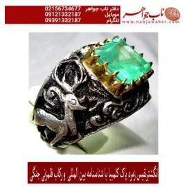 انگشترنفیس مردانه زمرّد ممتازدرجه یک کلمبیا رکاب نقره دستساز استاد مهدی رحمانی  و قلمزنی نفیس جنگی