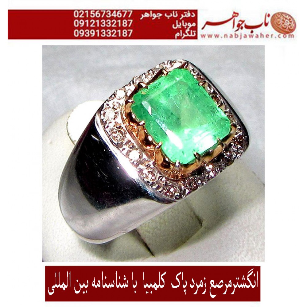 انگشترنفیس مردانه زمرّد ممتاز کلمبیا رکاب مرصع برلیان و نقره دستساز استاد مهدی رحمانی  سفارش ناب جواهر