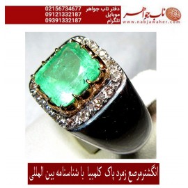 انگشترنفیس مردانه زمرّد ممتاز کلمبیا رکاب مرصع برلیان و نقره دستساز استاد مهدی رحمانی  سفارش ناب جواهر