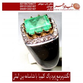 انگشترنفیس مردانه زمرّد ممتاز کلمبیا رکاب مرصع برلیان و نقره دستساز استاد مهدی رحمانی  سفارش ناب جواهر