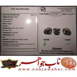 انگشترنفیس مردانه زمرّد ممتازعالی کلمبیا رکاب نقره دستساز استاد مهدی رحمانی  و قلمزنی نفیس جنگی