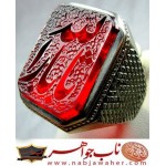 انگشترنفیس رکاب_فدیوم خطی مردانه توپاز_سرخ خط_الراجی_میرزا،حکاکی محمدمجتبی_آتشباز، رکاب_رسول_محمدی،رسول_F_تهران وحکاکی- یاثارالله