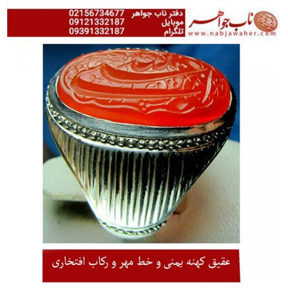  انگشترنفیس خطی مردانه حسبی_الله_مهر خط_مهر،حکاکی سعیدی_منش، رکاب_افتخاری، وحکاکی-حسبی_الله
