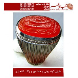  انگشترنفیس خطی مردانه حسبی_الله_مهر خط_مهر،حکاکی سعیدی_منش، رکاب_افتخاری، وحکاکی-حسبی_الله