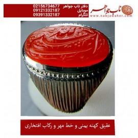  انگشترنفیس خطی مردانه حسبی_الله_مهر خط_مهر،حکاکی سعیدی_منش، رکاب_افتخاری، وحکاکی-حسبی_الله