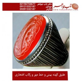  انگشترنفیس خطی مردانه حسبی_الله_مهر خط_مهر،حکاکی سعیدی_منش، رکاب_افتخاری، وحکاکی-حسبی_الله