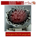 انگشترنقره مردانه خطی عقیق یمنی خط حرّ استادرضاقربانی رکاب نقره نفیس دستسازاستاد محمد افتخاری ذکر یا رقیه ام البکاء