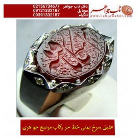 انگشترنقره مردانه خطی عقیق یمنی خط حرّ استادرضاقربانی رکاب نقره نفیس دستسازاستاد محمد افتخاری ذکر یا رقیه ام البکاء