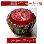 انگشترنقره مردانه خطی عقیق یمنی خط مبین استاد حسین رضیعی رکاب نقره نفیس دستساز ذکر حسبی الله