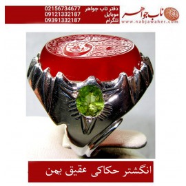 انگشترنقره مردانه خطی عقیق یمنی خط مبین استاد حسین رضیعی رکاب نقره نفیس دستساز ذکر حسبی الله