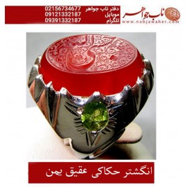 انگشترنقره مردانه خطی عقیق یمنی خط مبین استاد حسین رضیعی رکاب نقره نفیس دستساز ذکر حسبی الله