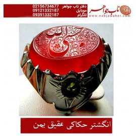 انگشترنقره مردانه خطی عقیق یمنی خط مبین استاد حسین رضیعی رکاب نقره نفیس دستساز ذکر حسبی الله