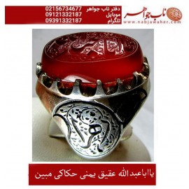 انگشترنقره مردانه خطی عقیق سرخ خط مبین استاد حسین رضیعی رکاب نقره نفیس دستساز مشهد و قلمزنی ذکر یااباعبدالله