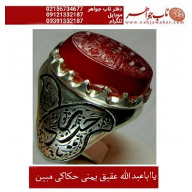 انگشترنقره مردانه خطی عقیق سرخ خط مبین استاد حسین رضیعی رکاب نقره نفیس دستساز مشهد و قلمزنی ذکر یااباعبدالله