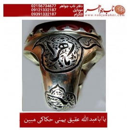 انگشترنقره مردانه خطی عقیق سرخ خط مبین استاد حسین رضیعی رکاب نقره نفیس دستساز مشهد و قلمزنی ذکر یااباعبدالله