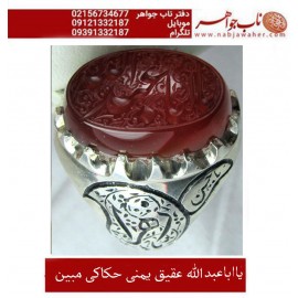 انگشترنقره مردانه خطی عقیق سرخ خط مبین استاد حسین رضیعی رکاب نقره نفیس دستساز مشهد و قلمزنی ذکر یااباعبدالله