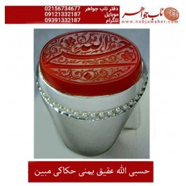 انگشترنقره مردانه خطی عقیق یمن خط مبین استاد حسین رضیعی رکاب نقره نفیس دستسازاستاد محمد افتخاری ذکر حسبی الله