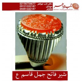 انگشترنقره مردانه خطی عقیق یمنی خط حرّ استادرضاقربانی رکاب نقره نفیس دستسازاستاد محمد افتخاری ذکر شیرفاتح جمل قاسم