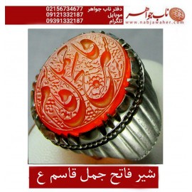 انگشترنقره مردانه خطی عقیق یمنی خط حرّ استادرضاقربانی رکاب نقره نفیس دستسازاستاد محمد افتخاری ذکر شیرفاتح جمل قاسم