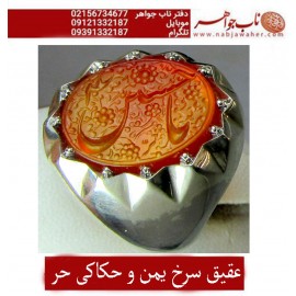 انگشترنقره مردانه خطی عقیق یمنی خط حرّ استادرضاقربانی رکاب نقره نفیس دستسازاستاد کلاهدوزبا مهر تهران_میرزا ذکر یاحسین