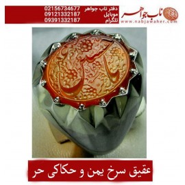 انگشترنقره مردانه خطی عقیق یمنی خط حرّ استادرضاقربانی رکاب نقره نفیس دستسازاستاد کلاهدوزبا مهر تهران_میرزا ذکر یاحسین