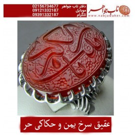 مشخصات انگشتر:  انگشترنقره مردانه خطی عقیق یمنی خط حرّ استادرضاقربانی رکاب نقره نفیس دستسازاستاد کلاهدوزبا مهر تهران_میرزا ذکر یازینب الکبری