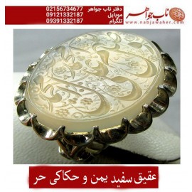 انگشترنقره ،مردانه ، خطی ،عقیق_یمنی ،خط_حرّ، استادرضاقربانی ،رکاب_نقره_نفیس ،دستساز،استادکلاهدوز، ذکر، اللهم صل علی محمد و آل محمد ،رکاب_تهران_میرزا