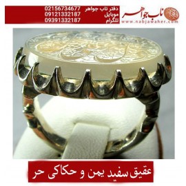 انگشترنقره ،مردانه ، خطی ،عقیق_یمنی ،خط_حرّ، استادرضاقربانی ،رکاب_نقره_نفیس ،دستساز،استادکلاهدوز، ذکر، اللهم صل علی محمد و آل محمد ،رکاب_تهران_میرزا