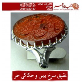 انگشترنقره مردانه خطی عقیق یمنی خط حرّ استادرضاقربانی رکاب نقره نفیس دستسازاستاد محمد افتخاری ذکریاموسی ابن جعفر