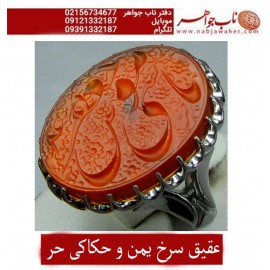 انگشترنقره مردانه خطی عقیق یمنی خط حرّ استادرضاقربانی رکاب نقره نفیس دستسازاستاد محمد افتخاری ذکریاموسی ابن جعفر