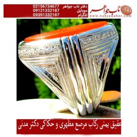 انگشترنفیس مردانه عقیق یمن خط س م110 حکاکی سیدمهدی مدنی ذکر یاعقیله العرب یا زینب رکاب تهران_مظهری جواهرنشان