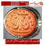 انگشترنفیس مردانه عقیق یمن خط س م110 حکاکی سیدمهدی مدنی ذکر یاعقیله العرب یا زینب رکاب تهران_مظهری جواهرنشان