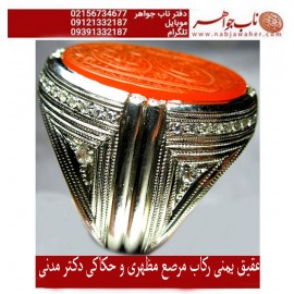 انگشترنفیس مردانه عقیق یمن خط س م110 حکاکی سیدمهدی مدنی ذکر یاعقیله العرب یا زینب رکاب تهران_مظهری جواهرنشان