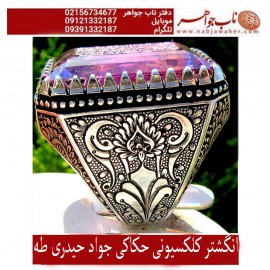 انگشترنفیس خطی نقره مردانه اماتیست جواهری خط_طه،حکاکی جواد_حیدری، رکاب_قلمزنی، وحکاکی السلام_علیک_یااباعبدالله