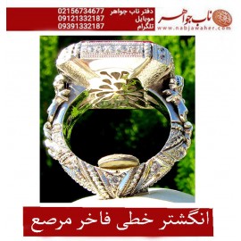 انگشترنفیس مردانه گارنت سرخ حکاکی یا حسین خط استاد مجتبی اتشباز الراجی میرزا با رکاب سلطتنتی مرصع برلیان استاد مظهری تهران