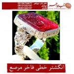 انگشترنفیس مردانه گارنت سرخ حکاکی یا حسین خط استاد مجتبی اتشباز الراجی میرزا با رکاب سلطتنتی مرصع برلیان استاد مظهری تهران