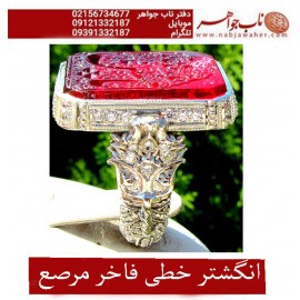 انگشترنفیس مردانه گارنت سرخ حکاکی یا حسین خط استاد مجتبی اتشباز الراجی میرزا با رکاب سلطتنتی مرصع برلیان استاد مظهری تهران