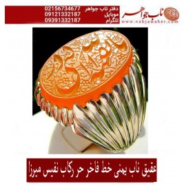 انگشترنقره مردانه خطی عقیق یمنی خط حرّ استادرضاقربانی رکاب نقره نفیس دستسازاستاد کلاهدوزبا مهر تهران_میرزا ذکر یابقیه الله ادرکنی