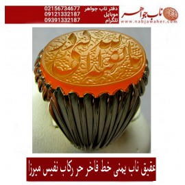 انگشترنقره مردانه خطی عقیق یمنی خط حرّ استادرضاقربانی رکاب نقره نفیس دستسازاستاد کلاهدوزبا مهر تهران_میرزا ذکر یابقیه الله ادرکنی