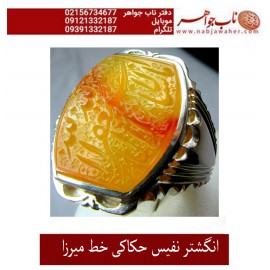 انگشترنفیس مردانه عقیق زرد یمنی خط میرزا حکاکی استاد مجتبی اتشباز ذکر ماشاالله صغیر رکاب سیدحسن